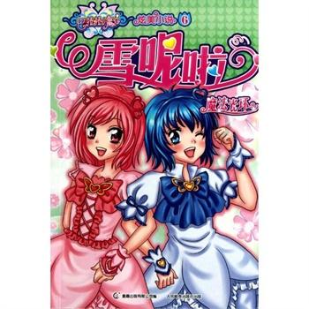 英勇骑士向前冲无敌版