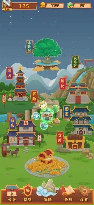 幽灵火车