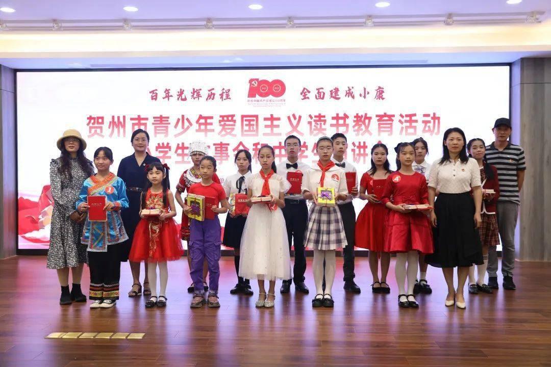 如何避免大学生恋爱被骗游戏画面